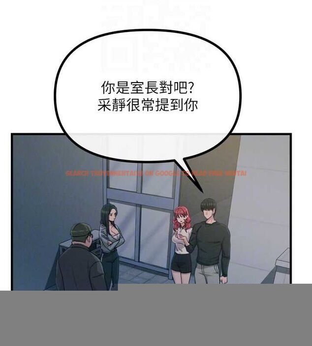 查看漫画惡次人生 - 第20話-塞著玩具站上舞台 - sayhentaiz.net中的3234805图片