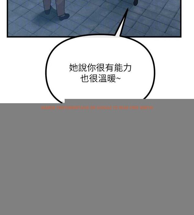 查看漫画惡次人生 - 第20話-塞著玩具站上舞台 - sayhentaiz.net中的3234806图片