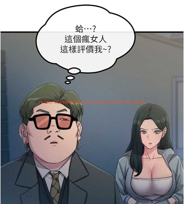 查看漫画惡次人生 - 第20話-塞著玩具站上舞台 - sayhentaiz.net中的3234807图片