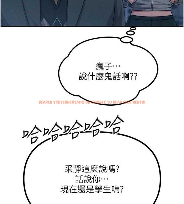 查看漫画惡次人生 - 第20話-塞著玩具站上舞台 - sayhentaiz.net中的3234808图片