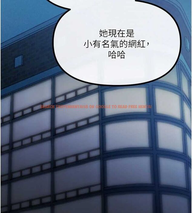 查看漫画惡次人生 - 第20話-塞著玩具站上舞台 - sayhentaiz.net中的3234810图片