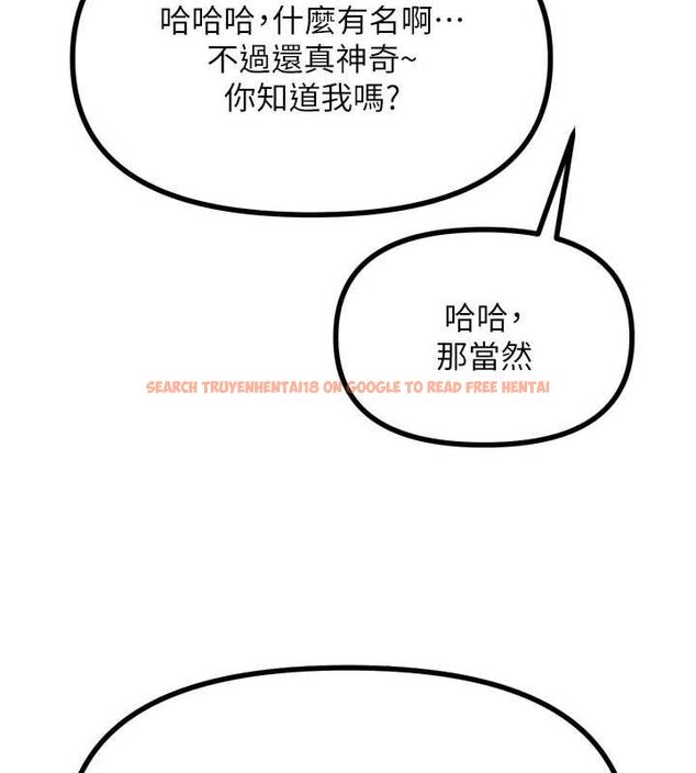 查看漫画惡次人生 - 第20話-塞著玩具站上舞台 - sayhentaiz.net中的3234813图片