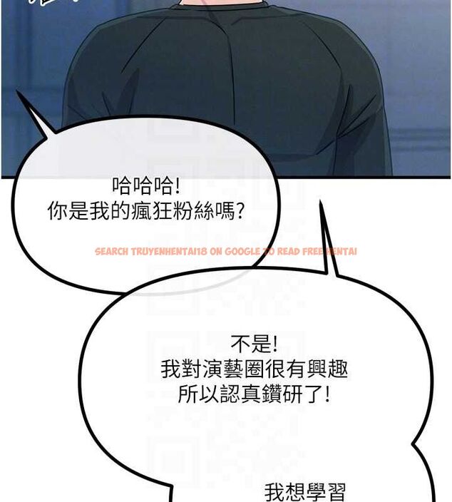 查看漫画惡次人生 - 第20話-塞著玩具站上舞台 - sayhentaiz.net中的3234815图片