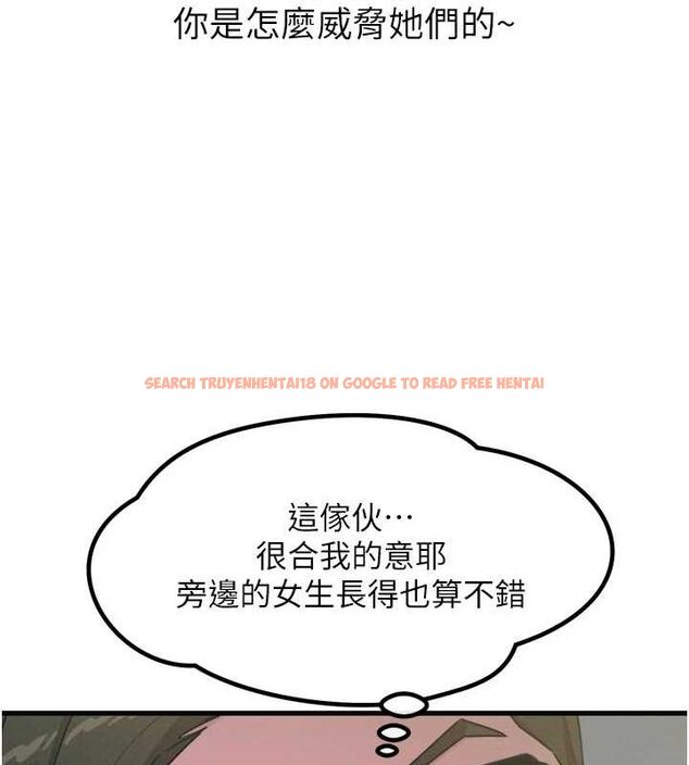 查看漫画惡次人生 - 第20話-塞著玩具站上舞台 - sayhentaiz.net中的3234822图片