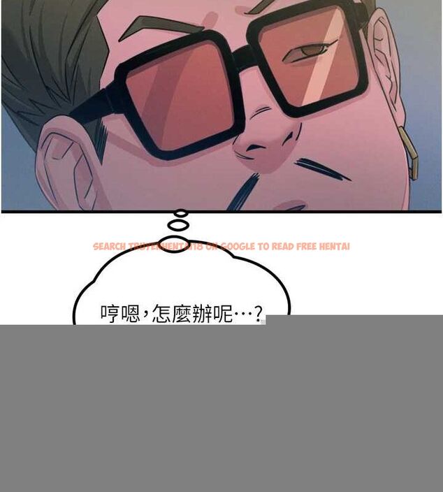 查看漫画惡次人生 - 第20話-塞著玩具站上舞台 - sayhentaiz.net中的3234823图片