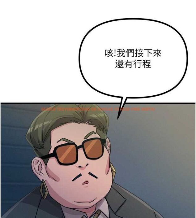 查看漫画惡次人生 - 第20話-塞著玩具站上舞台 - sayhentaiz.net中的3234824图片
