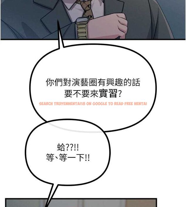 查看漫画惡次人生 - 第20話-塞著玩具站上舞台 - sayhentaiz.net中的3234825图片