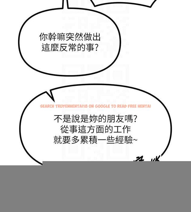 查看漫画惡次人生 - 第20話-塞著玩具站上舞台 - sayhentaiz.net中的3234827图片