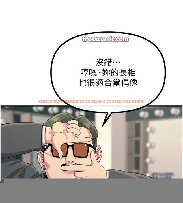 查看漫画惡次人生 - 第20話-塞著玩具站上舞台 - sayhentaiz.net中的3234835图片