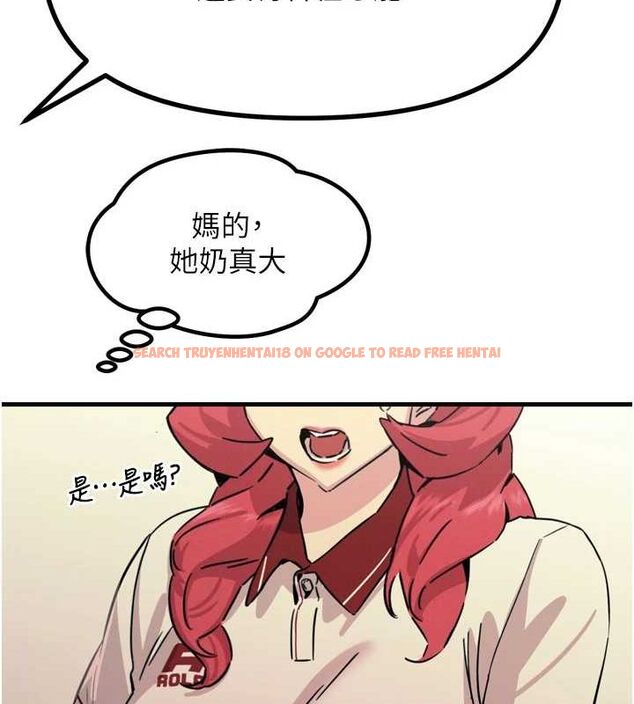 查看漫画惡次人生 - 第20話-塞著玩具站上舞台 - sayhentaiz.net中的3234837图片