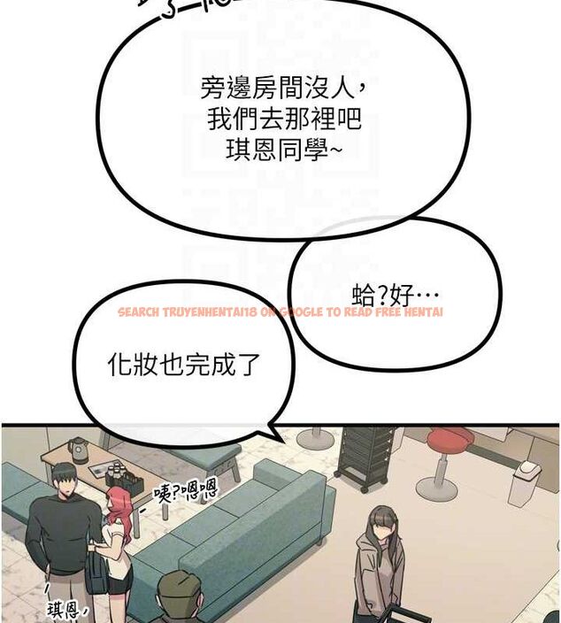查看漫画惡次人生 - 第20話-塞著玩具站上舞台 - sayhentaiz.net中的3234841图片