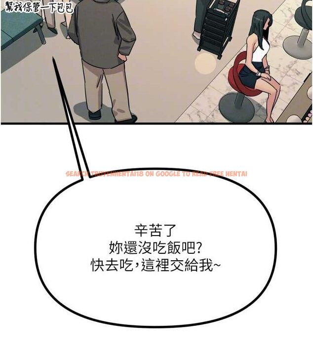 查看漫画惡次人生 - 第20話-塞著玩具站上舞台 - sayhentaiz.net中的3234842图片