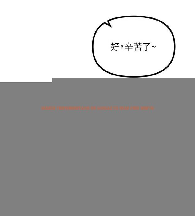 查看漫画惡次人生 - 第20話-塞著玩具站上舞台 - sayhentaiz.net中的3234843图片
