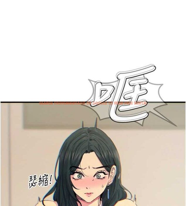 查看漫画惡次人生 - 第20話-塞著玩具站上舞台 - sayhentaiz.net中的3234845图片