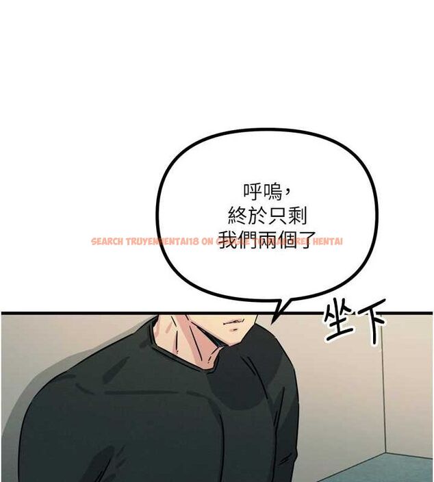 查看漫画惡次人生 - 第20話-塞著玩具站上舞台 - sayhentaiz.net中的3234848图片