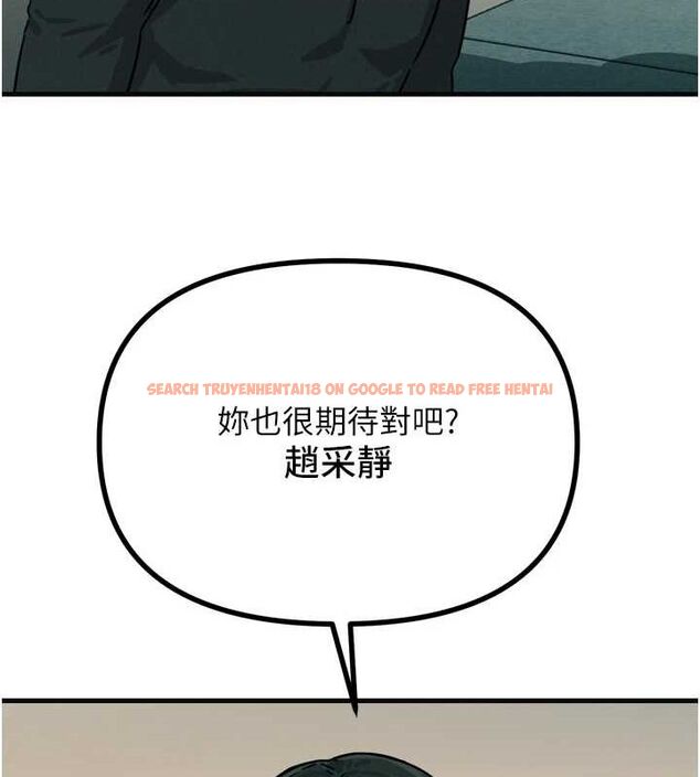 查看漫画惡次人生 - 第20話-塞著玩具站上舞台 - sayhentaiz.net中的3234849图片