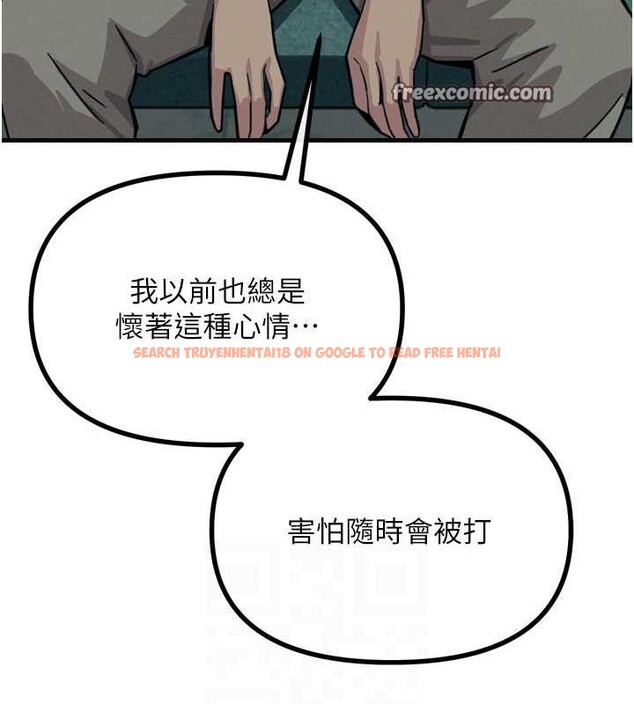 查看漫画惡次人生 - 第20話-塞著玩具站上舞台 - sayhentaiz.net中的3234851图片