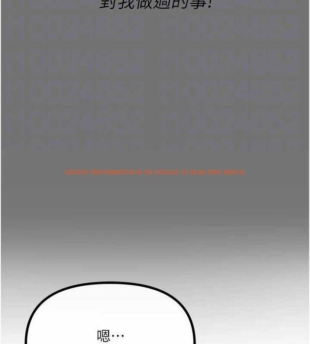 查看漫画惡次人生 - 第20話-塞著玩具站上舞台 - sayhentaiz.net中的3234861图片