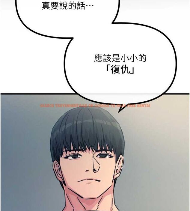 查看漫画惡次人生 - 第20話-塞著玩具站上舞台 - sayhentaiz.net中的3234862图片