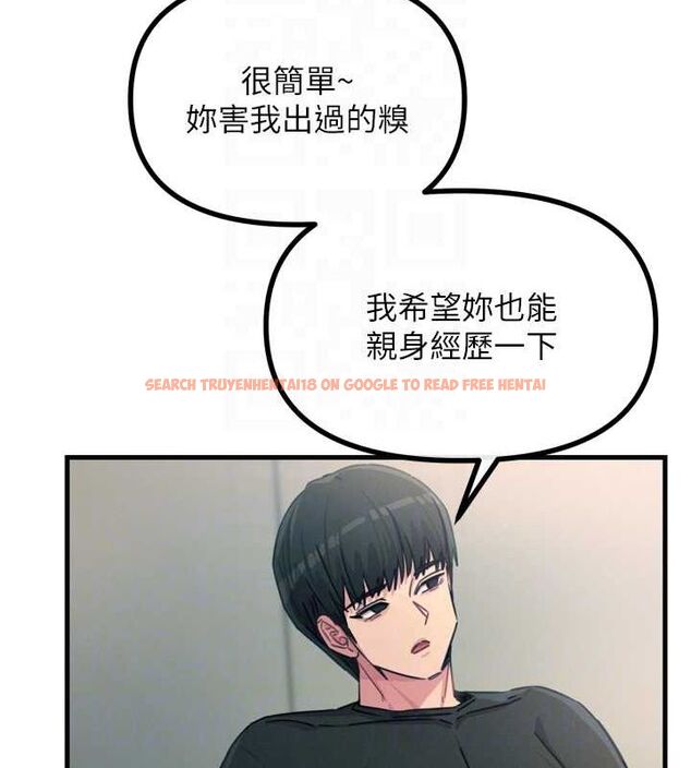 查看漫画惡次人生 - 第20話-塞著玩具站上舞台 - sayhentaiz.net中的3234866图片