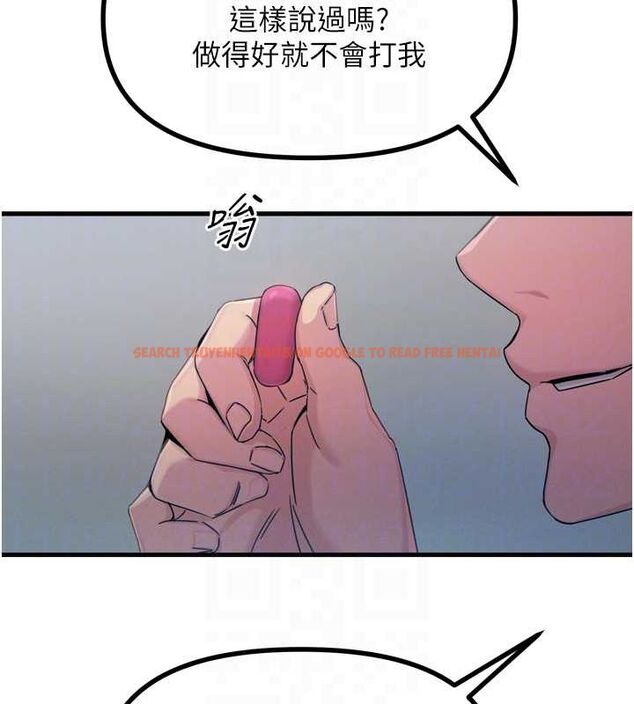 查看漫画惡次人生 - 第20話-塞著玩具站上舞台 - sayhentaiz.net中的3234870图片