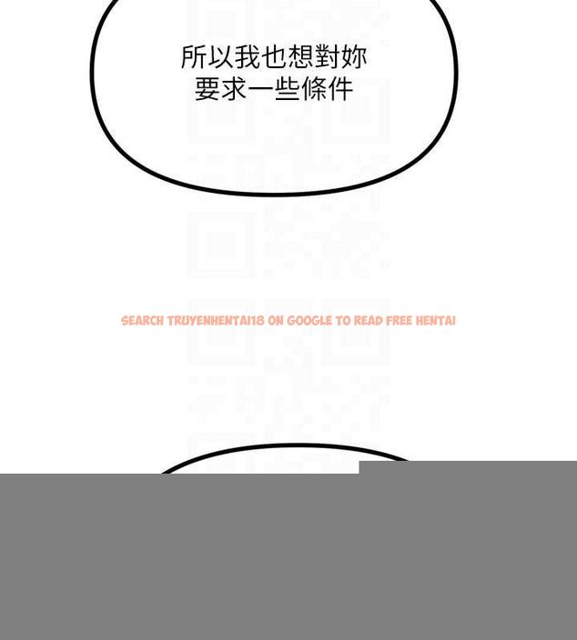 查看漫画惡次人生 - 第20話-塞著玩具站上舞台 - sayhentaiz.net中的3234871图片