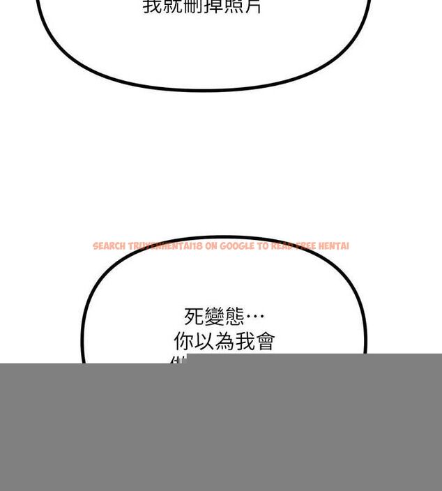 查看漫画惡次人生 - 第20話-塞著玩具站上舞台 - sayhentaiz.net中的3234875图片