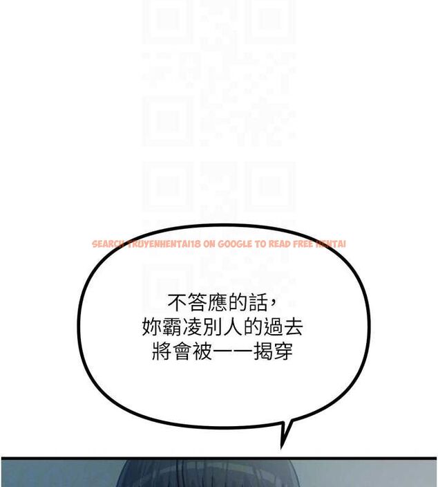 查看漫画惡次人生 - 第20話-塞著玩具站上舞台 - sayhentaiz.net中的3234879图片