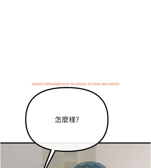 查看漫画惡次人生 - 第20話-塞著玩具站上舞台 - sayhentaiz.net中的3234882图片