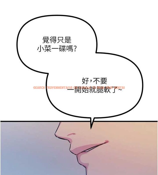查看漫画惡次人生 - 第20話-塞著玩具站上舞台 - sayhentaiz.net中的3234907图片