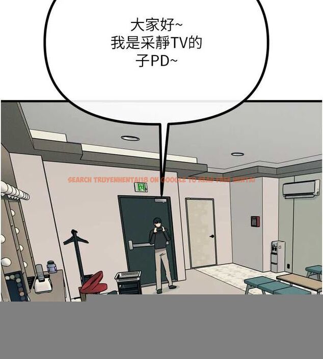查看漫画惡次人生 - 第20話-塞著玩具站上舞台 - sayhentaiz.net中的3234914图片