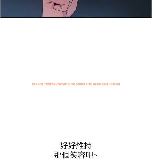 查看漫画惡次人生 - 第20話-塞著玩具站上舞台 - sayhentaiz.net中的3234921图片