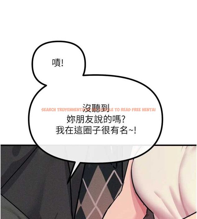 查看漫画惡次人生 - 第20話-塞著玩具站上舞台 - sayhentaiz.net中的3234924图片