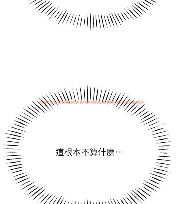 查看漫画惡次人生 - 第21話-趁面談上下其手 - sayhentaiz.net中的3254849图片