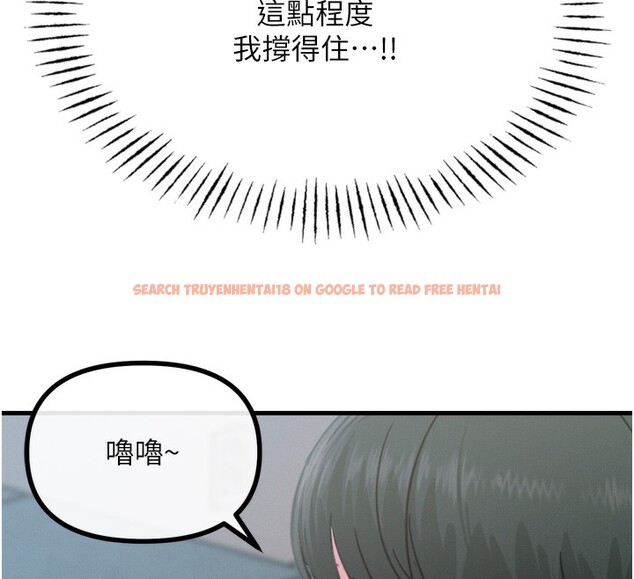 查看漫画惡次人生 - 第21話-趁面談上下其手 - sayhentaiz.net中的3254851图片