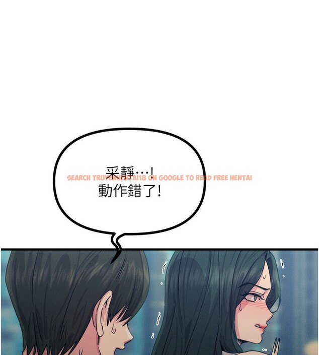 查看漫画惡次人生 - 第21話-趁面談上下其手 - sayhentaiz.net中的3254858图片
