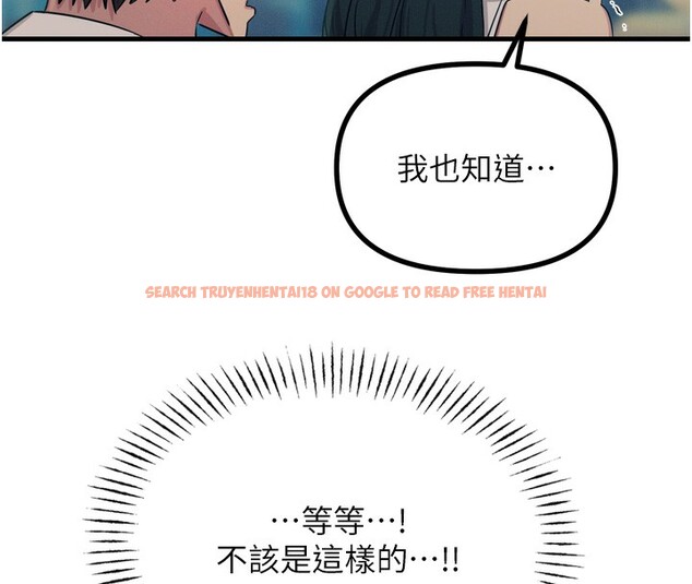 查看漫画惡次人生 - 第21話-趁面談上下其手 - sayhentaiz.net中的3254859图片