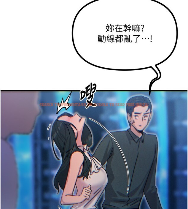 查看漫画惡次人生 - 第21話-趁面談上下其手 - sayhentaiz.net中的3254865图片
