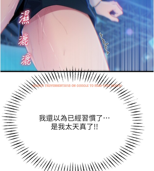 查看漫画惡次人生 - 第21話-趁面談上下其手 - sayhentaiz.net中的3254873图片