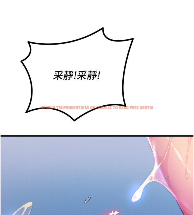 查看漫画惡次人生 - 第21話-趁面談上下其手 - sayhentaiz.net中的3254895图片