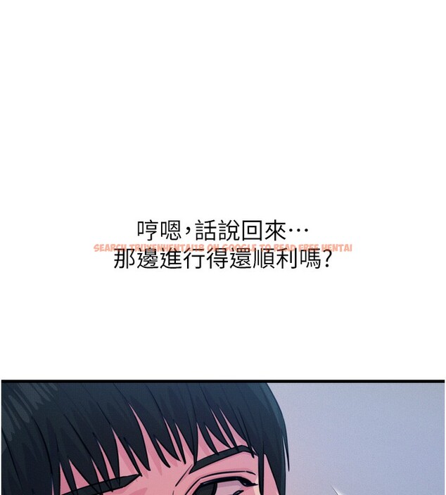 查看漫画惡次人生 - 第21話-趁面談上下其手 - sayhentaiz.net中的3254915图片
