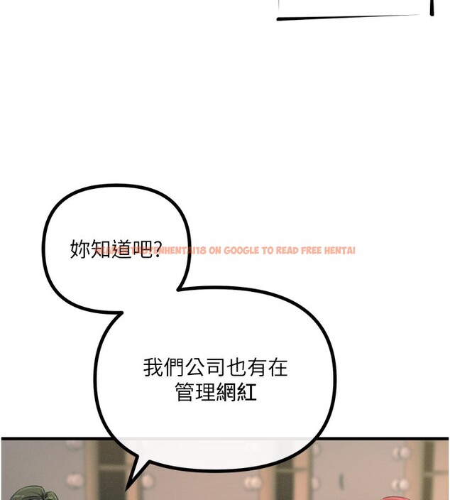 查看漫画惡次人生 - 第21話-趁面談上下其手 - sayhentaiz.net中的3254918图片