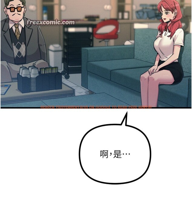 查看漫画惡次人生 - 第21話-趁面談上下其手 - sayhentaiz.net中的3254919图片