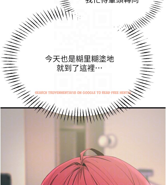 查看漫画惡次人生 - 第21話-趁面談上下其手 - sayhentaiz.net中的3254922图片