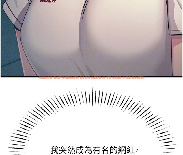 查看漫画惡次人生 - 第21話-趁面談上下其手 - sayhentaiz.net中的3254924图片