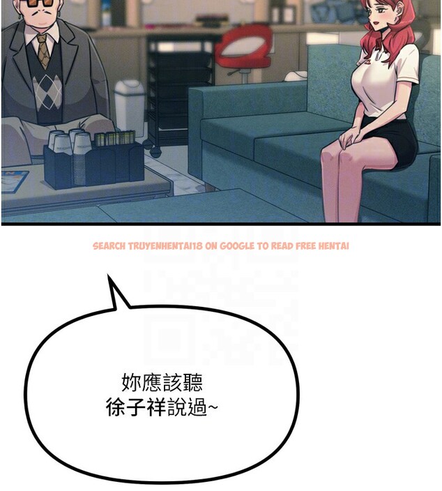 查看漫画惡次人生 - 第21話-趁面談上下其手 - sayhentaiz.net中的3254931图片