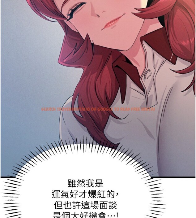 查看漫画惡次人生 - 第21話-趁面談上下其手 - sayhentaiz.net中的3254934图片