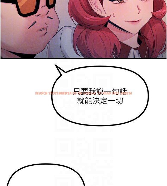 查看漫画惡次人生 - 第21話-趁面談上下其手 - sayhentaiz.net中的3254938图片