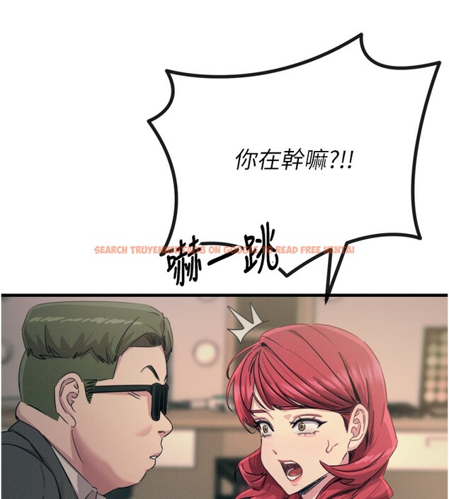 查看漫画惡次人生 - 第21話-趁面談上下其手 - sayhentaiz.net中的3254941图片
