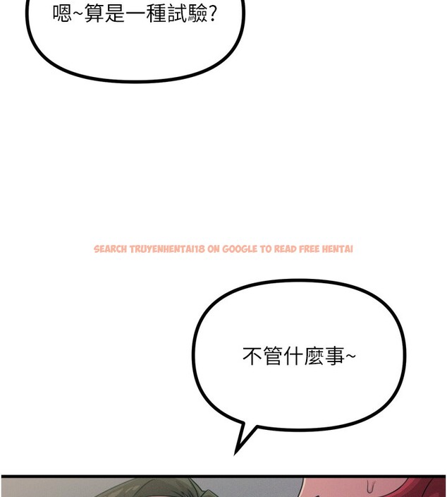 查看漫画惡次人生 - 第21話-趁面談上下其手 - sayhentaiz.net中的3254943图片